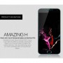 Protector de pantalla cristal templado Meizu M2 Note