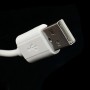 Kit de Carga Cargador de red + cargador de mechero USB / Micro USB blanco