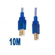 Cable USB tipo A para USB tipo B de 10 metros de longitud, especial impresoras
