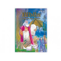 BIBLIA PARA LOS MAS JOVENES CARTONE TAPA ACOLCHADA ESTAMPACION ORO VOL. 9