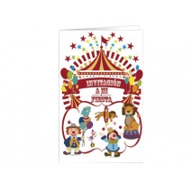 TARJETA DE INVITACION ARGUVAL FIESTA INFANTIL CIRCO BLISTER 8 UNIDADES SURTIDAS